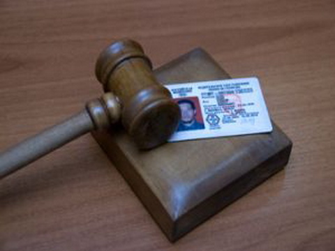 Как проходит суд по лишению водительских прав - Мытищинская юридическая консультация № 1